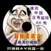 左岸春风牛彩一语断蓝
